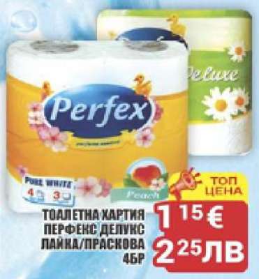 ПЕРФЕКС ДЕЛУКС ЛАЙКА/ПРАСКОВА