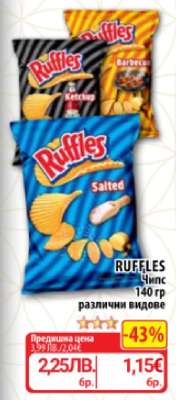 RUFFLES