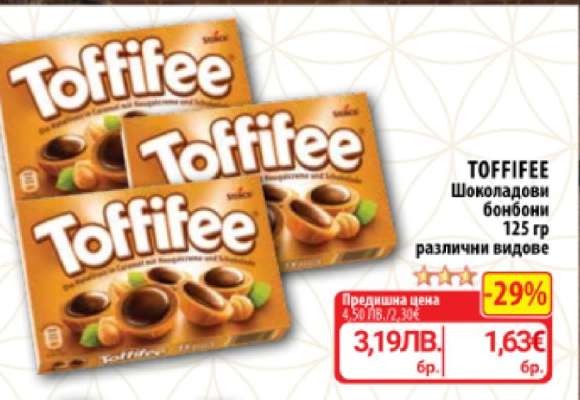 TOFFIFEE