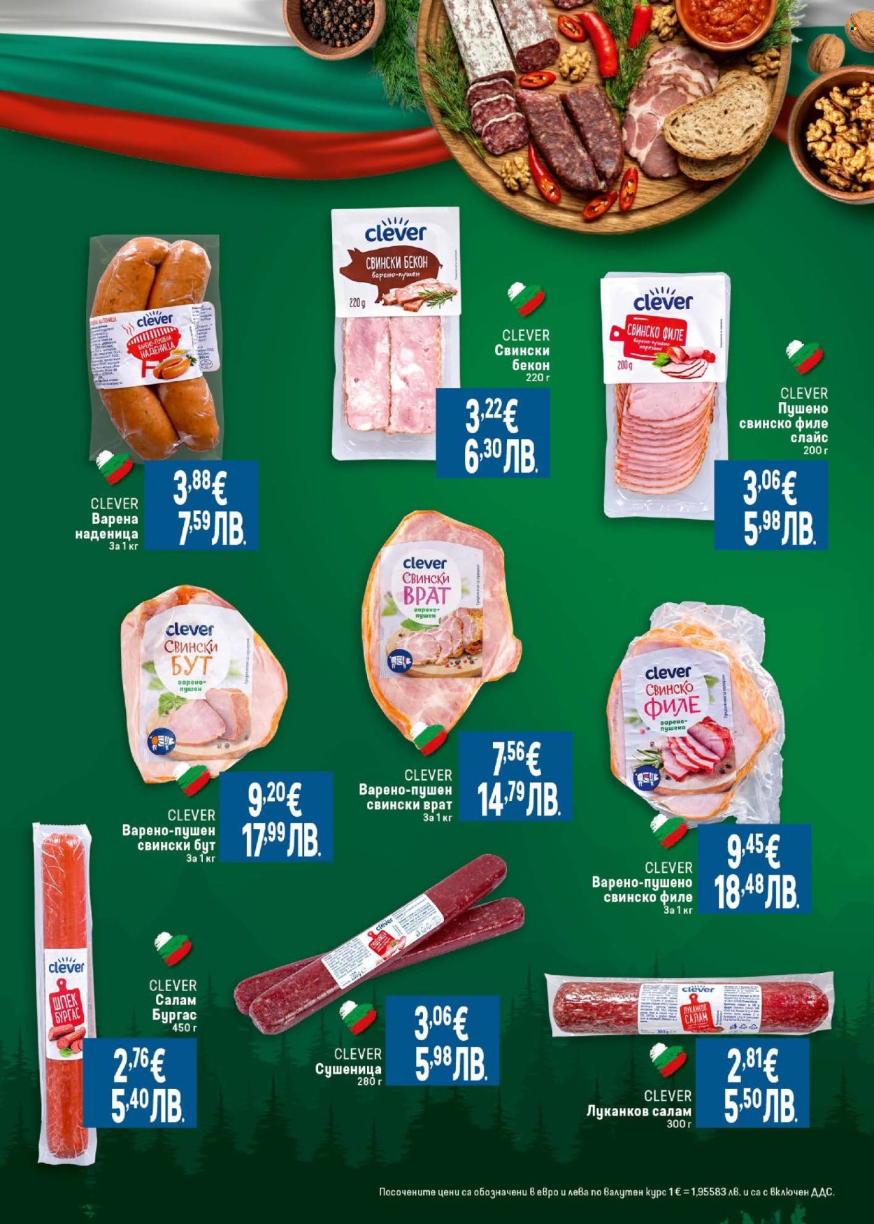 Брошура на BILLA - 19.02.2026 - 18.03.2026. Страница 3