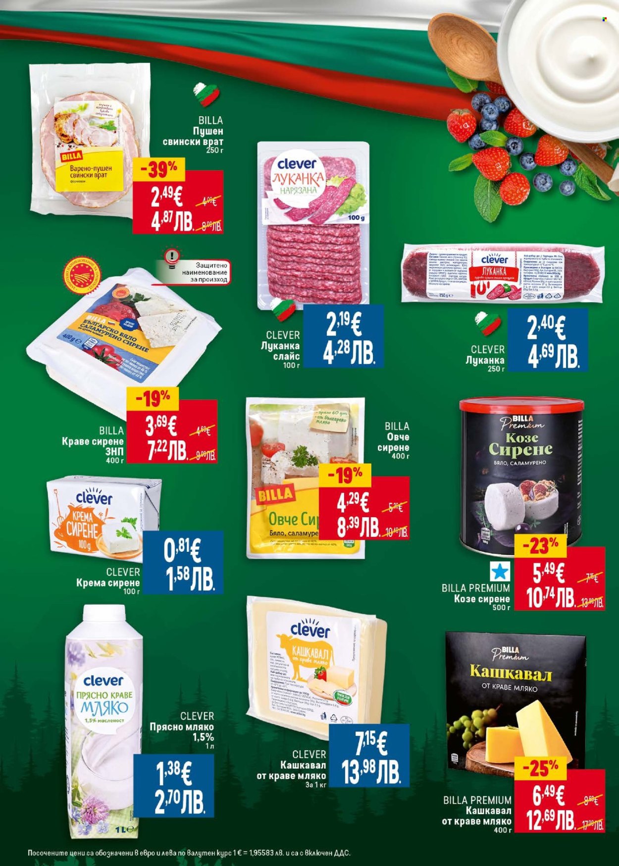Брошура на BILLA - 19.02.2026 - 18.03.2026. Страница 4