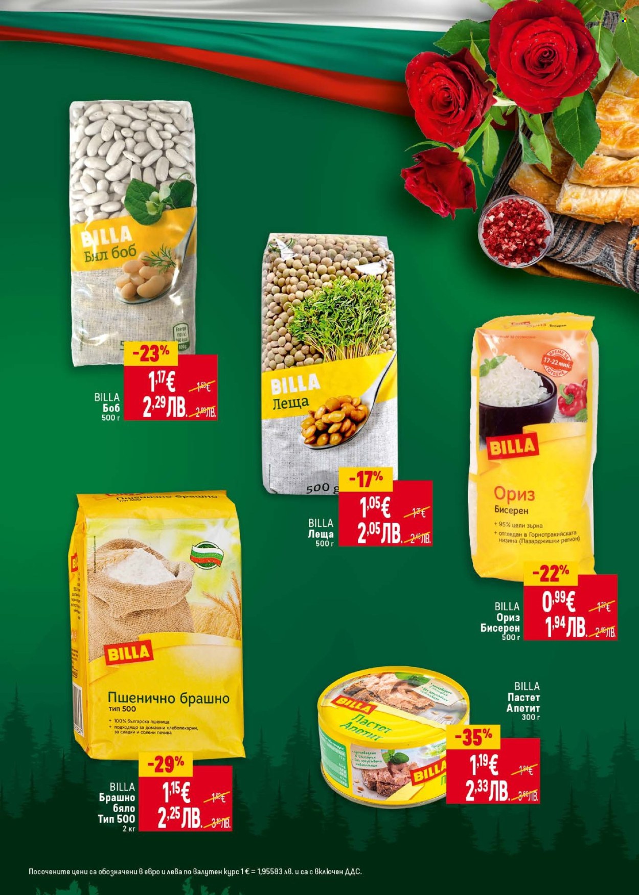 Брошура на BILLA - 19.02.2026 - 18.03.2026. Страница 6