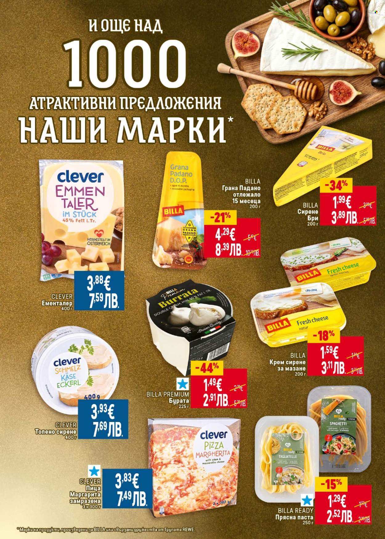 Брошура на BILLA - 19.02.2026 - 18.03.2026. Страница 10