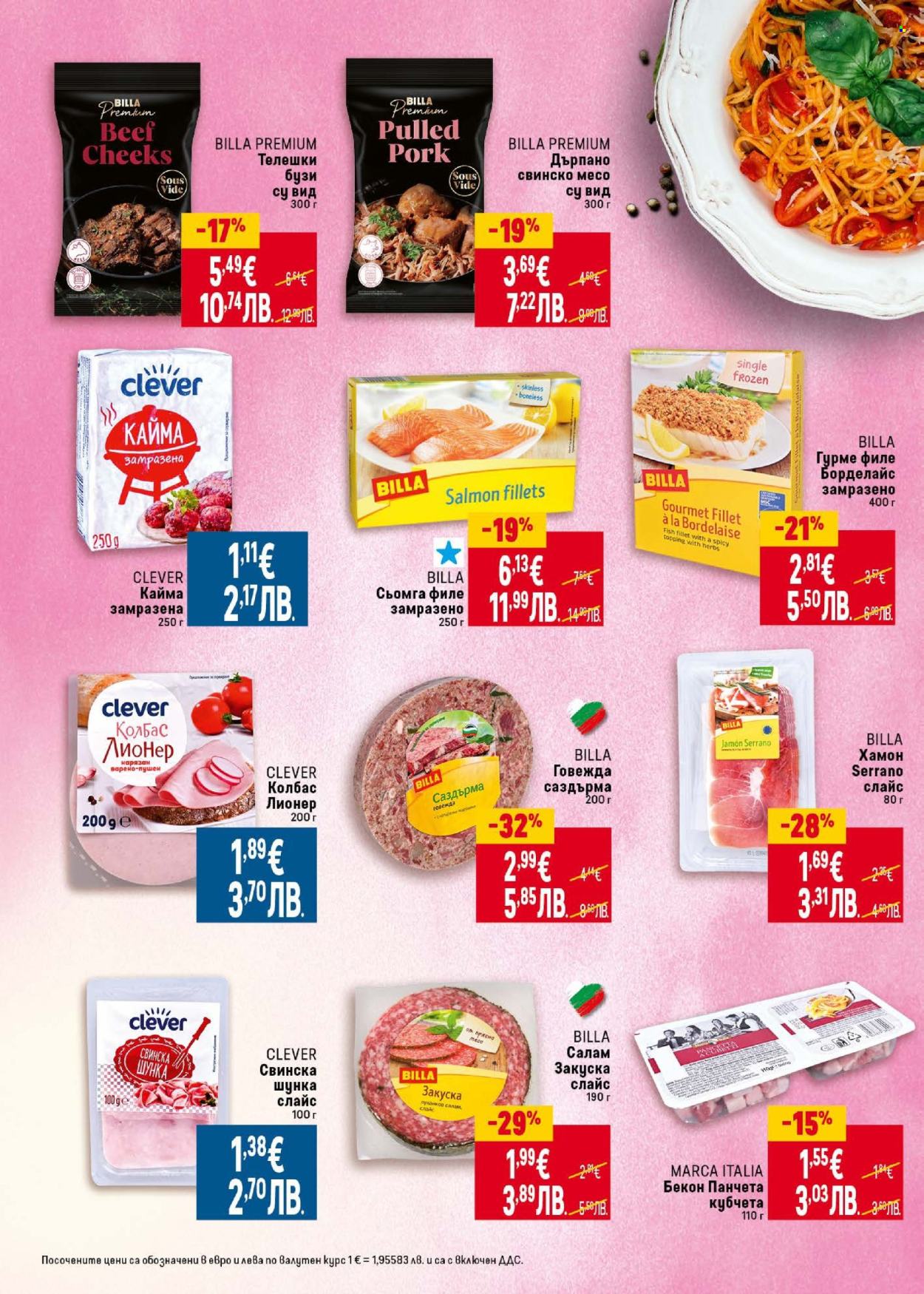 Брошура на BILLA - 19.02.2026 - 18.03.2026. Страница 12
