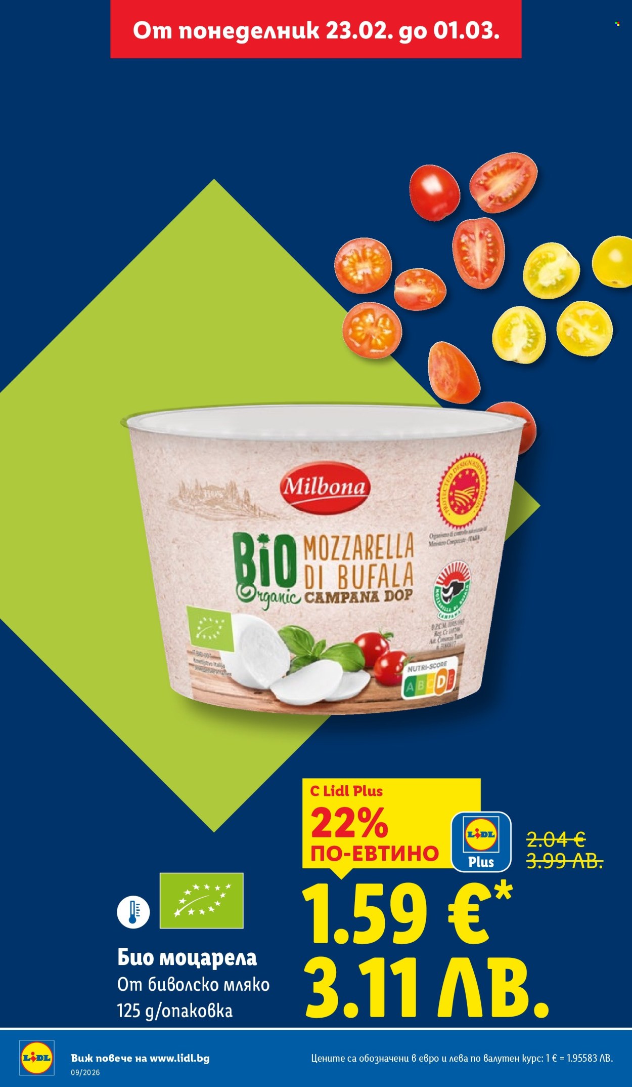 Брошура на Лидл - 23.02.2026 - 01.03.2026. Страница 16