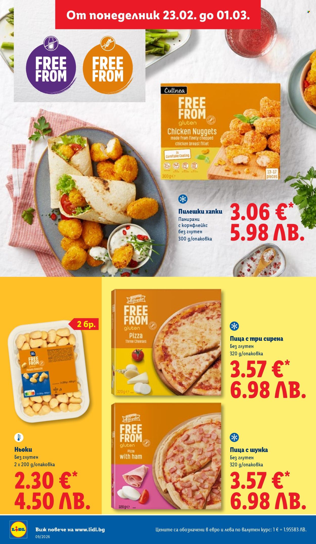 Брошура на Лидл - 23.02.2026 - 01.03.2026. Страница 20