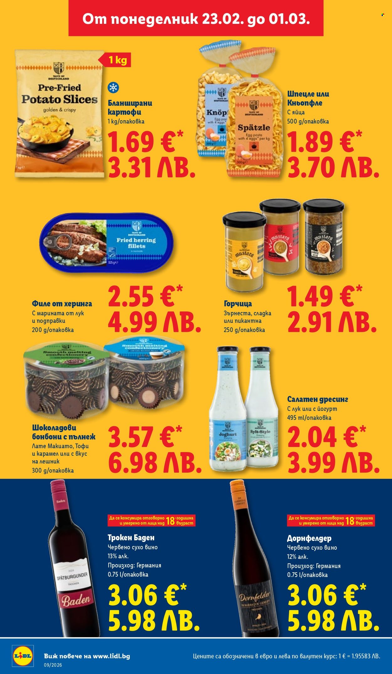 Брошура на Лидл - 23.02.2026 - 01.03.2026. Страница 32
