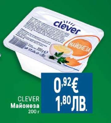 CLEVER Майонеза
