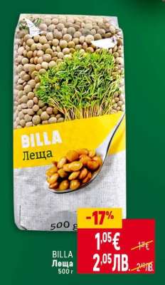 BILLA Леща
