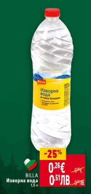 BILLA Изворна вода