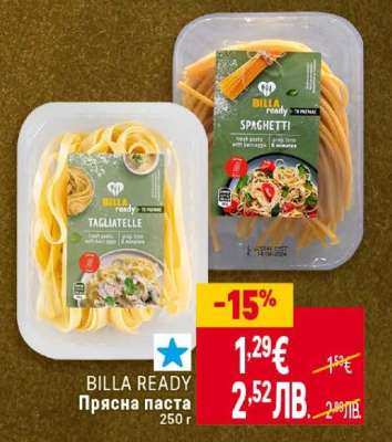 BILLA READY Прясна паста