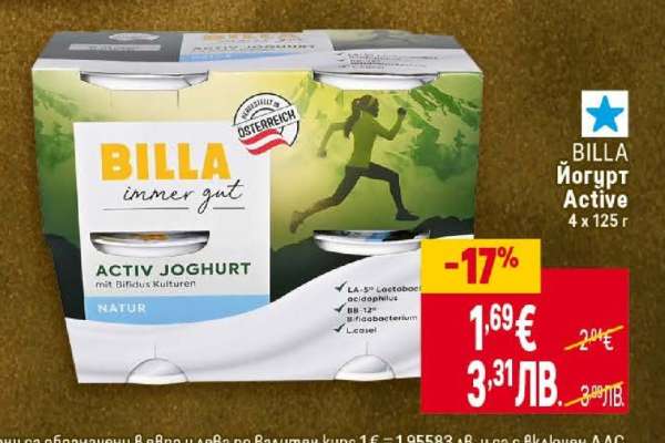 BILLA Йогурт Active