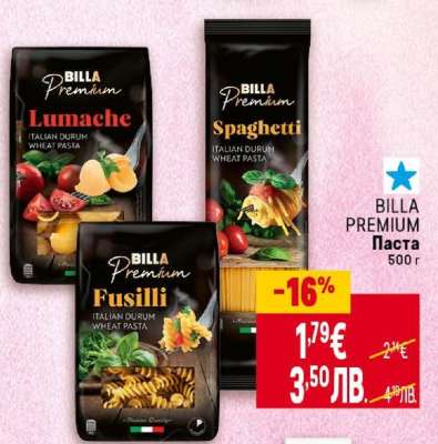 BILLA PREMIUM Паста