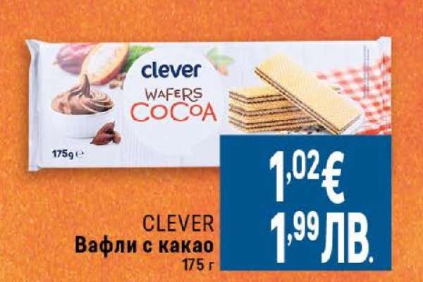 CLEVER Вафли с какао