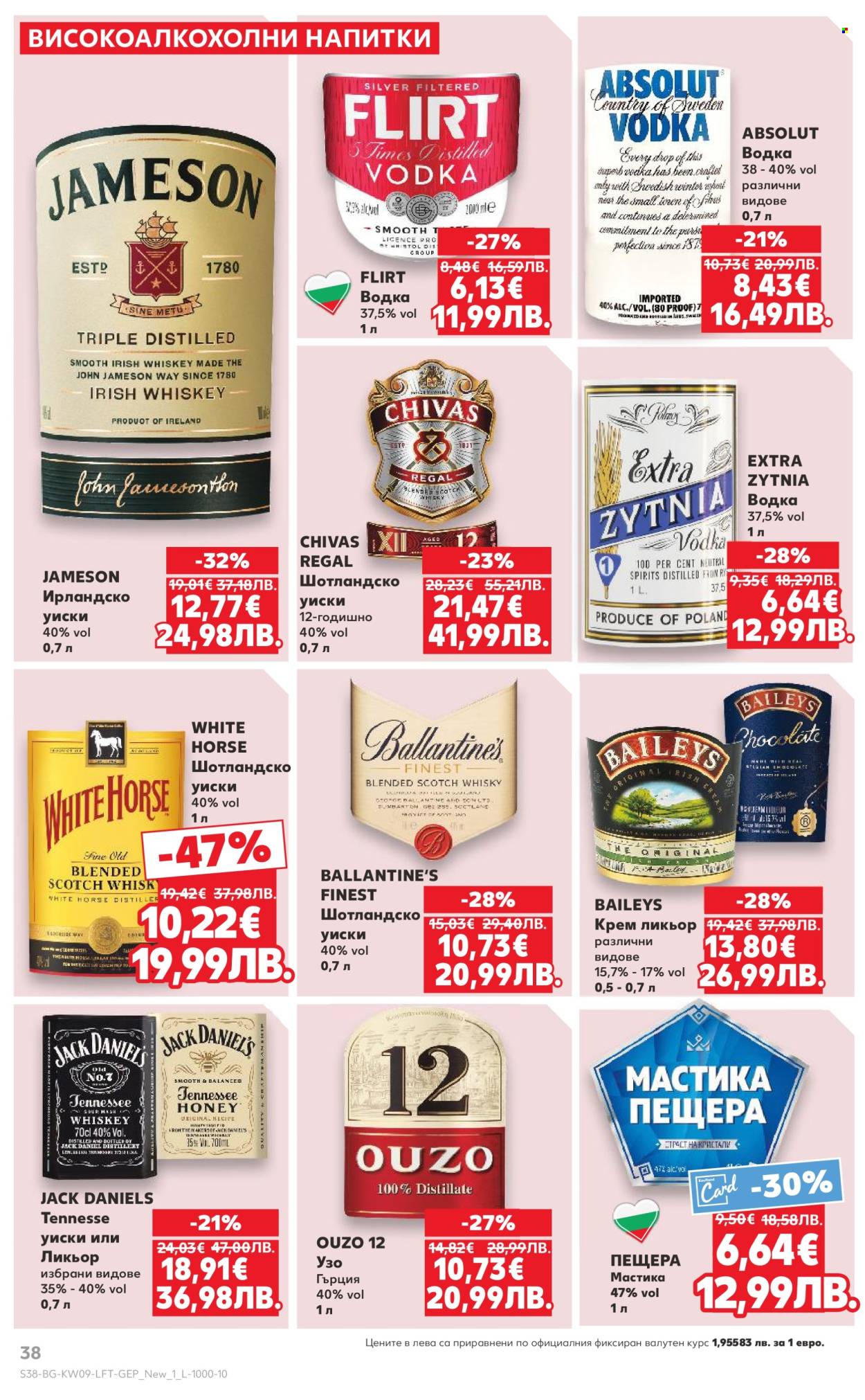 Брошура на Кауфланд - 23.02.2026 - 01.03.2026. Страница 38