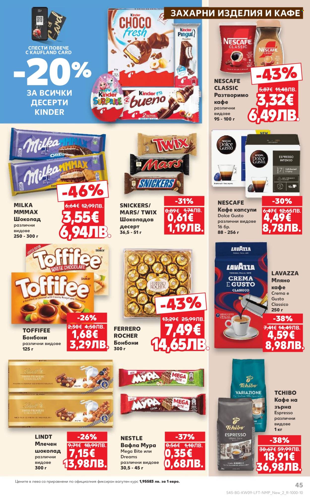 Брошура на Кауфланд - 23.02.2026 - 01.03.2026. Страница 45