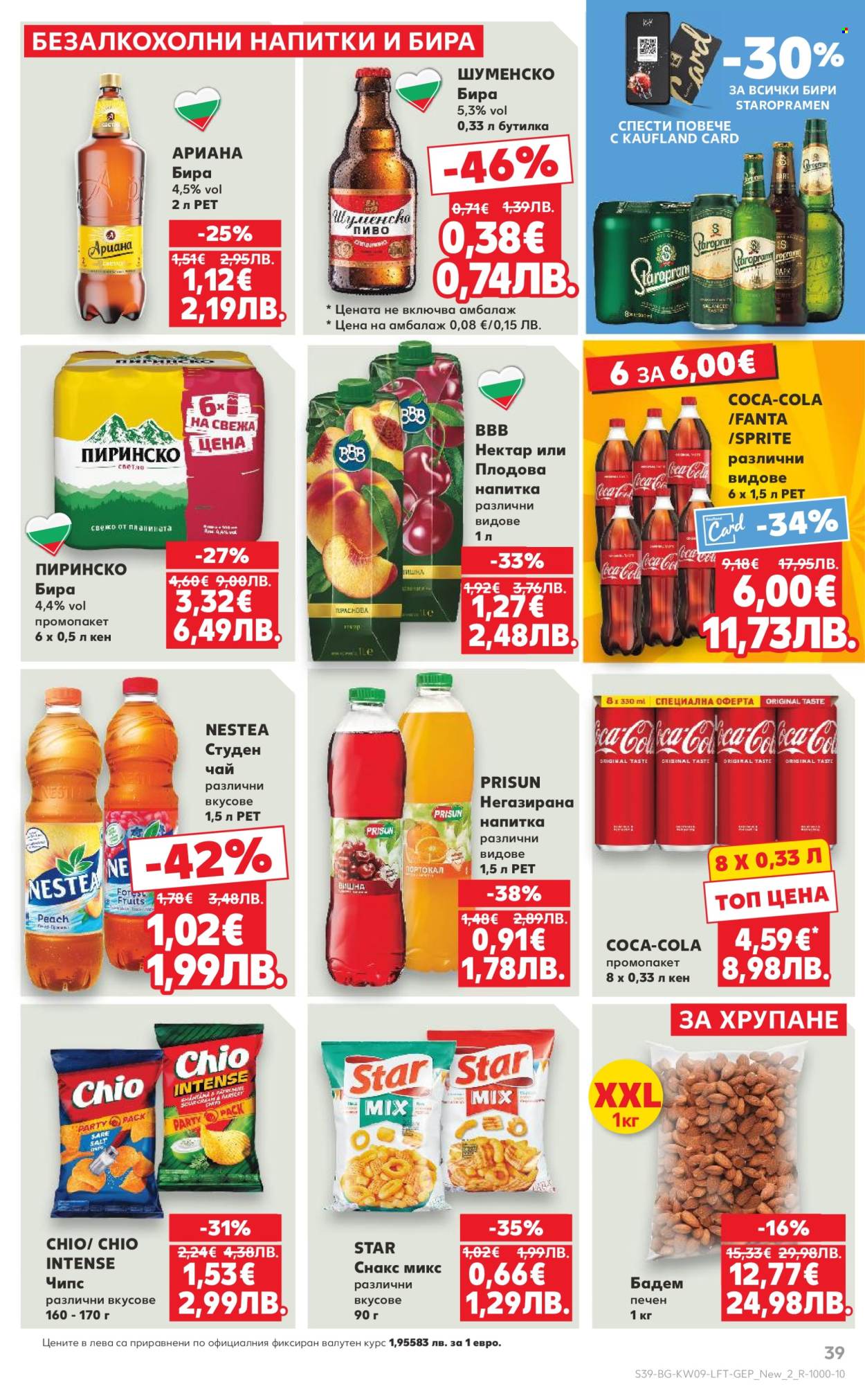 Брошура на Кауфланд - 23.02.2026 - 01.03.2026. Страница 39
