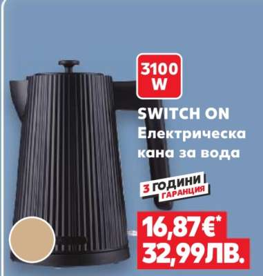 SWITCH ON Електрическа кана за вода