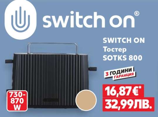 SWITCH ON Тостер SOTKS 800