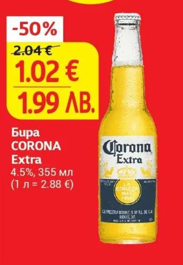 Бира CORONA Extra