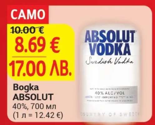 Bogka ABSOLUT