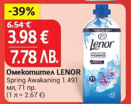 Омекотител LENOR