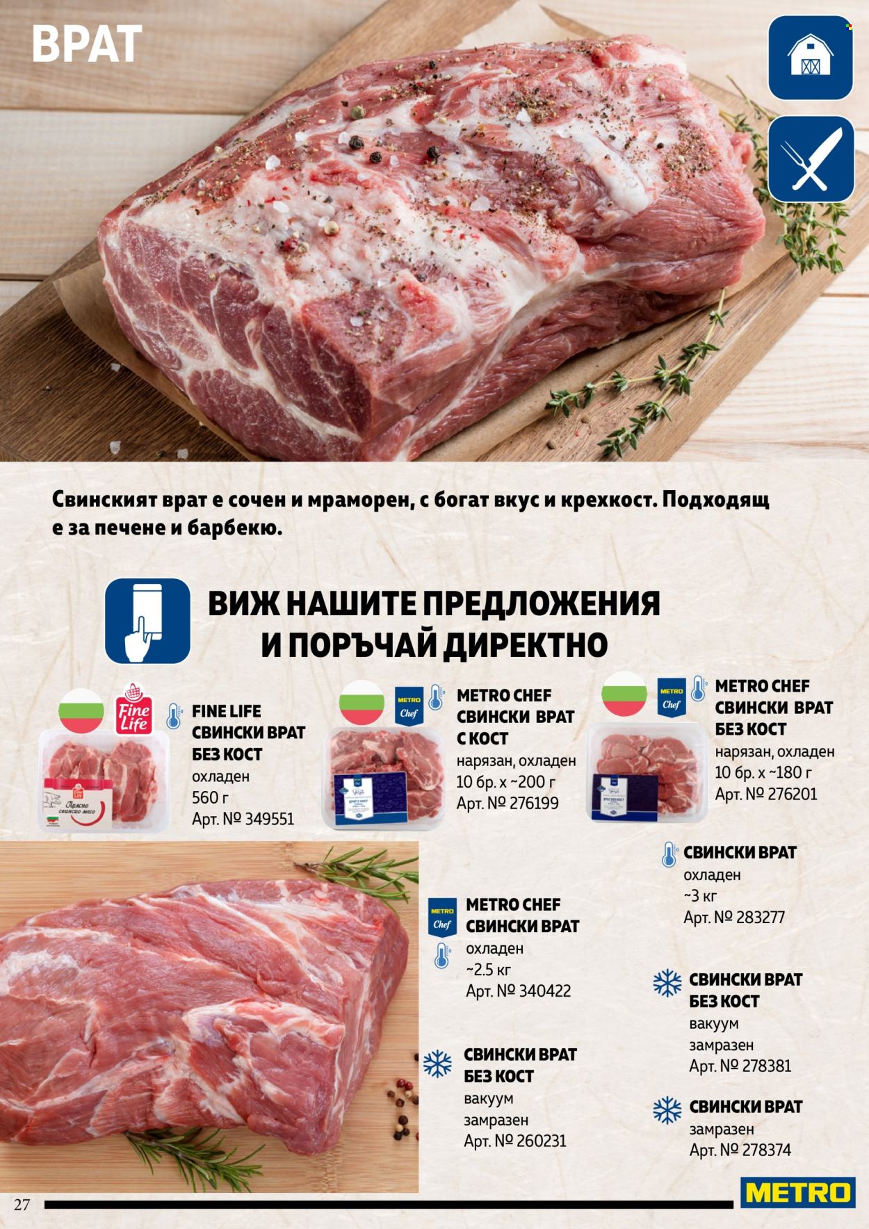 Брошура на МЕТРО. Страница 27