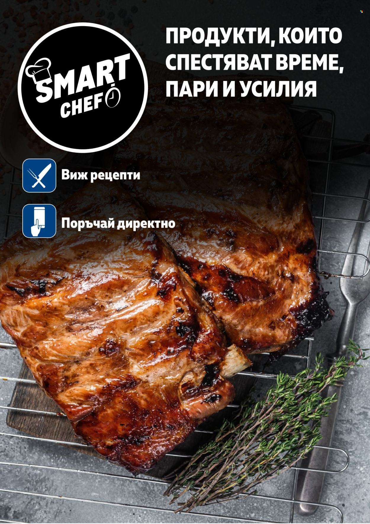 Брошура на МЕТРО. Страница 91