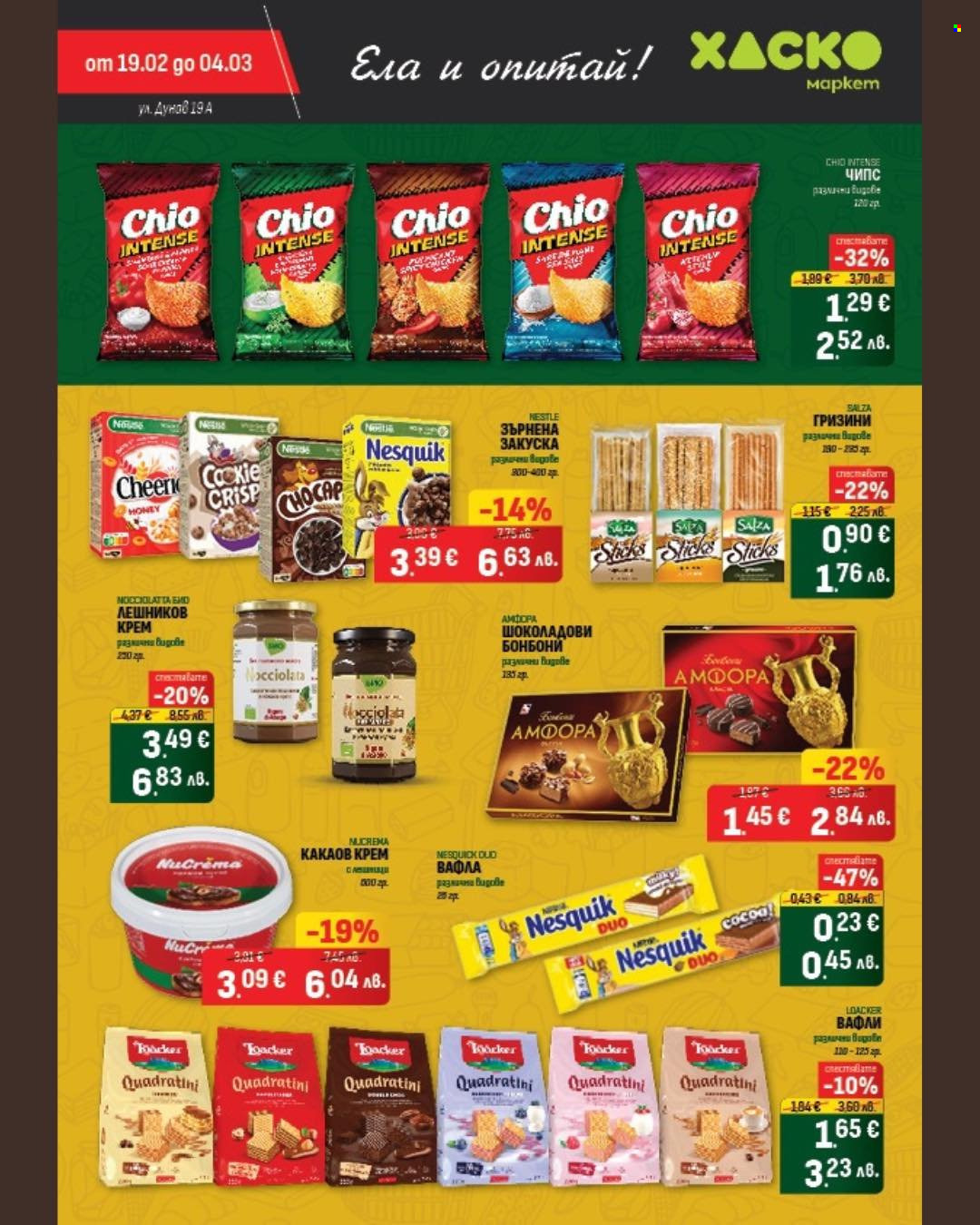 Брошура на Хаско Маркет - 19.02.2026 - 04.03.2026. Страница 9