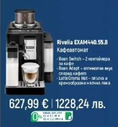 Rivelia EXAM440.55.B