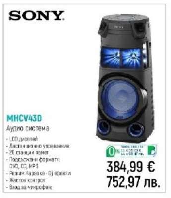 SONY MHC-V43D