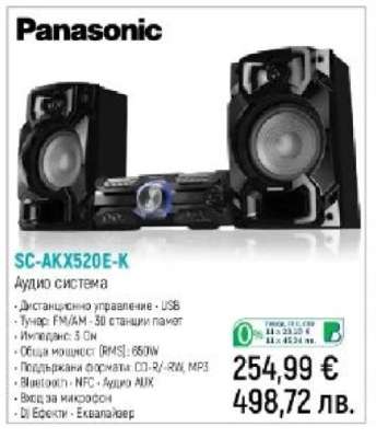Panasonic SC-AKX520E-K