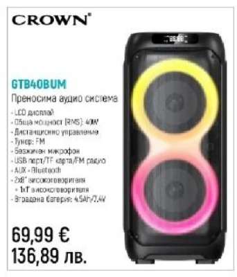 CROWN GTB40BUM