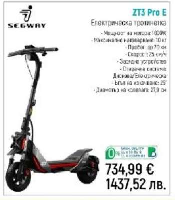 ZT3 Pro E