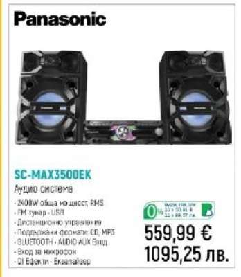 Panasonic SC-MAX3500EK