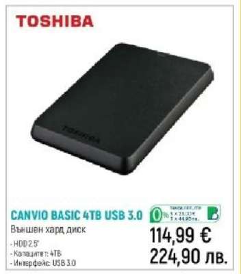 CANVIO BASIC 4TB USB 3.0