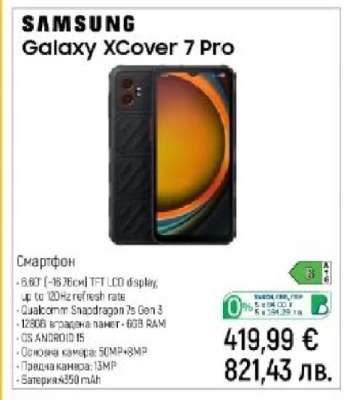 Samsung Galaxy XCover 7 Pro
