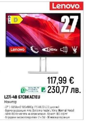 L27i-4B 67CBKAC1EU
