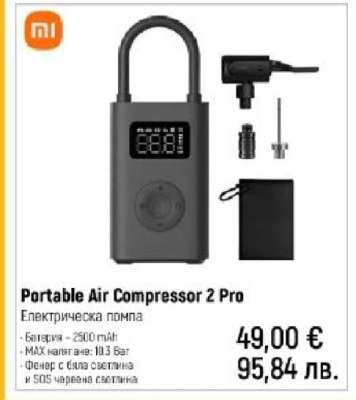 Portable Air Compressor 2 Pro