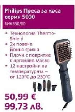 Philips Преса за коса серия 5000