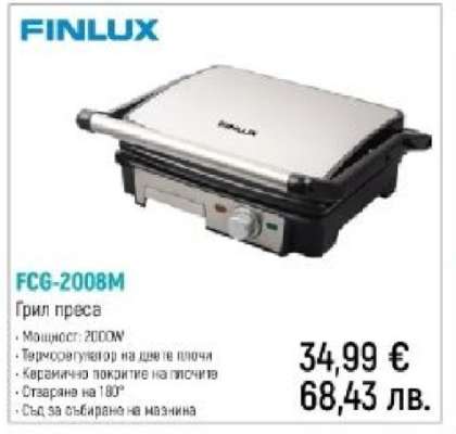 FINLUX FCG-2008M