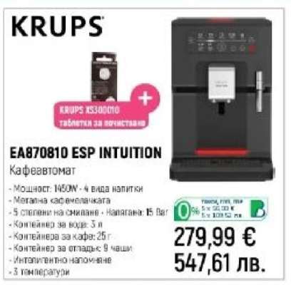 KRUPS EA870810 ESP INTUITION