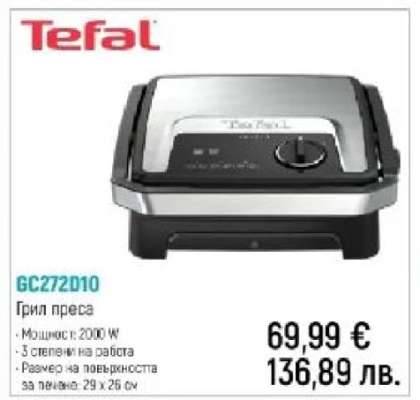 Tefal GC272D10