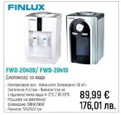 FWD-20400/ FWD-2041D