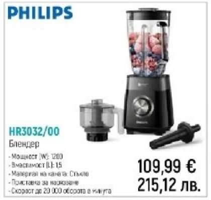 PHILIPS HR3032/00