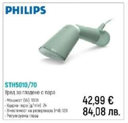 PHILIPS STH5010/70