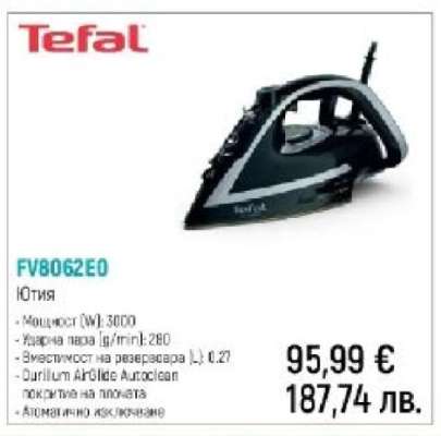 Tefal FV8062E0