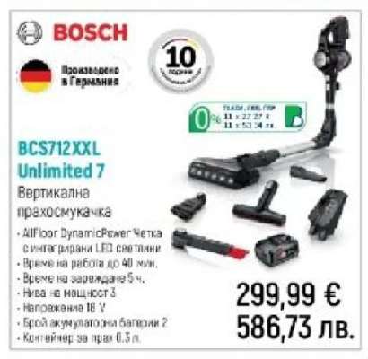 BCS712XXL Unlimited 7
