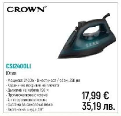 CROWN CSI2400LI