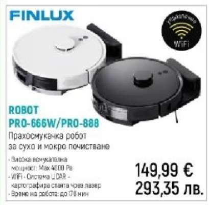 FINLUX ROBOT PRO-666W/PRO-888